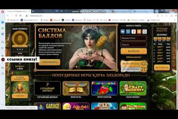 Кракен верное зеркало
