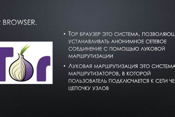 Кракен даркнет