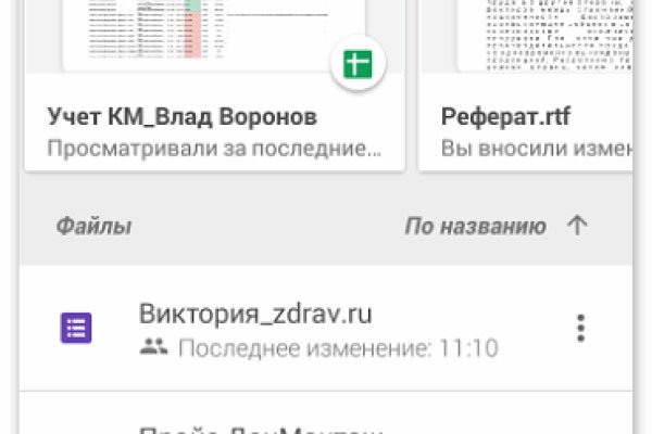 Ссылки на кракен мегу