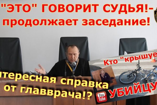 Ссылка адрес на кракен