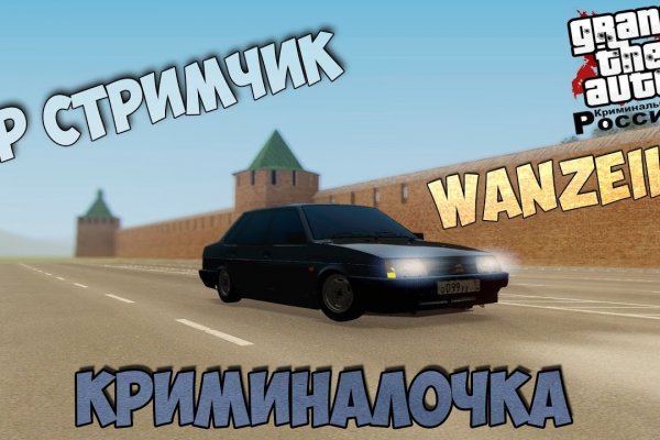 Заказать даркнет