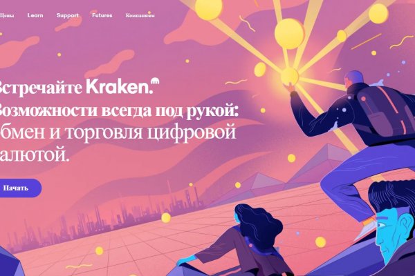 Кракен маркет что это такое