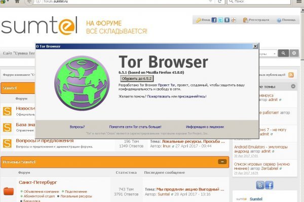 Kraken сайт tor