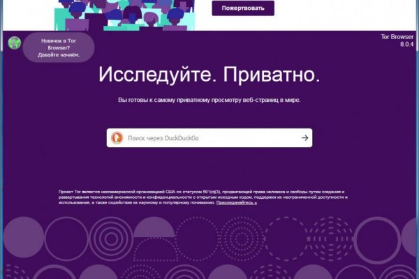 Ссылки на даркнет сайты