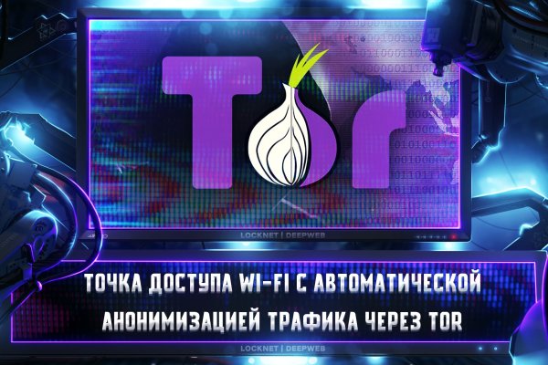 Кракен 12 сайт