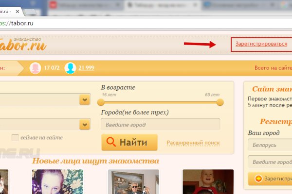 Как зайти на кракен браузеры