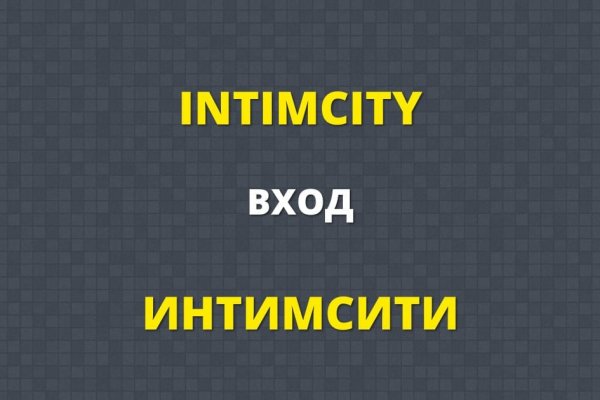 Кракен сайт вход kraken torion
