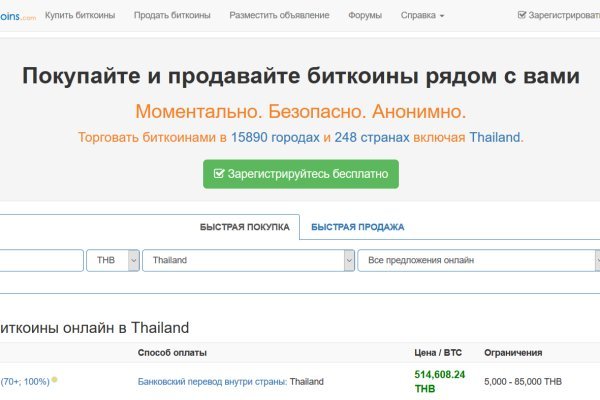 Кракен дарк оригинал ссылка