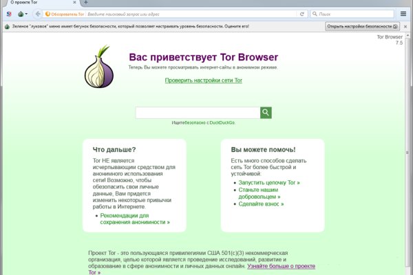 Кракен ссылка