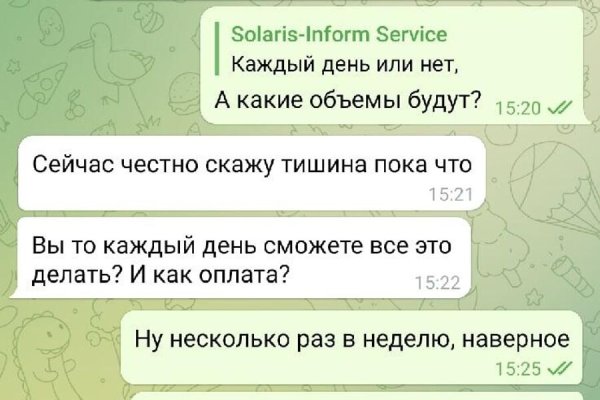 Kraken что это такое