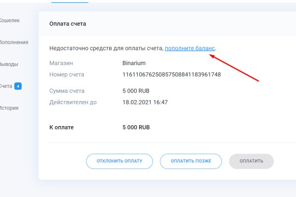 Darknet ссылки