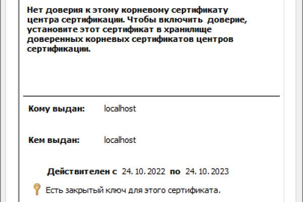 Кракен зеркало на тор