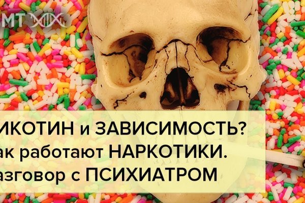 Кракен площадка vk2 top