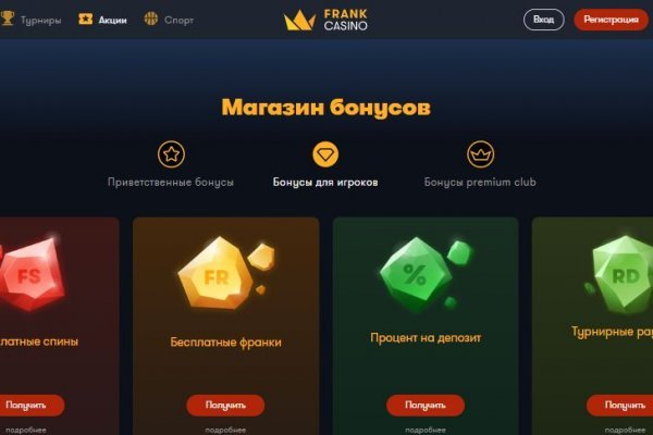 Действующие ссылки на кракен