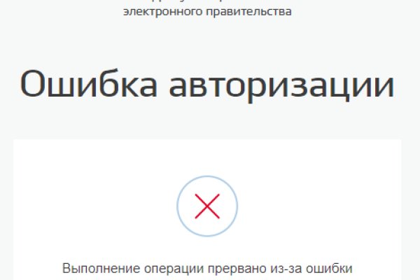 Kraken это