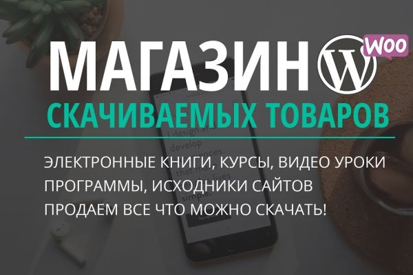 Кракен маркет дарнет только через тор