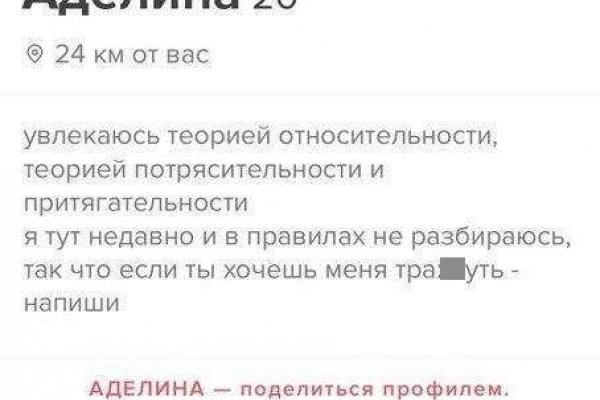 Kraken зайти на сайт