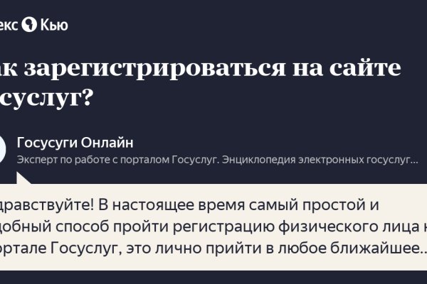 Кракен ссылку где