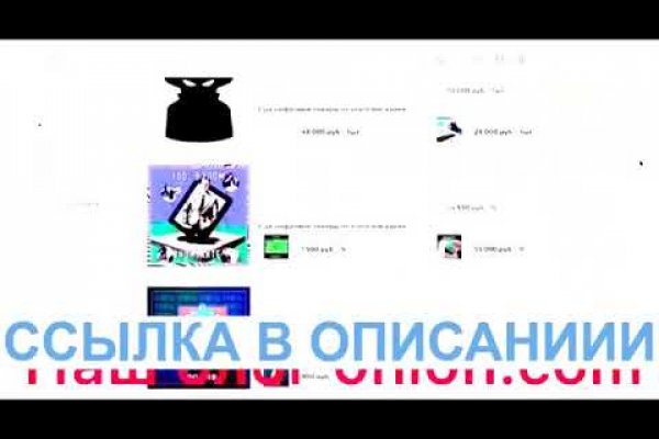Кракен ссылка онлайн