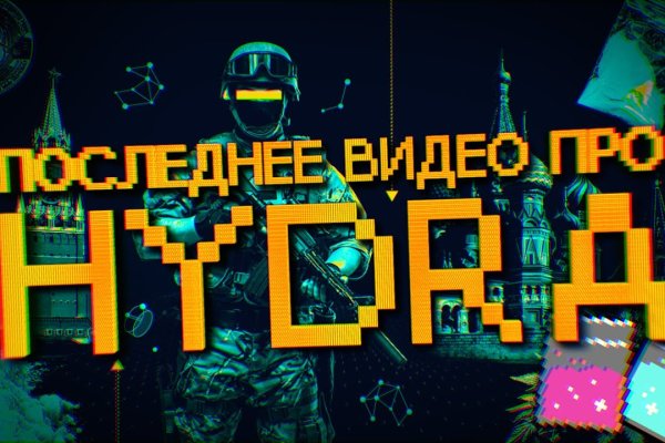 Как найти настоящую кракен даркнет ссылку