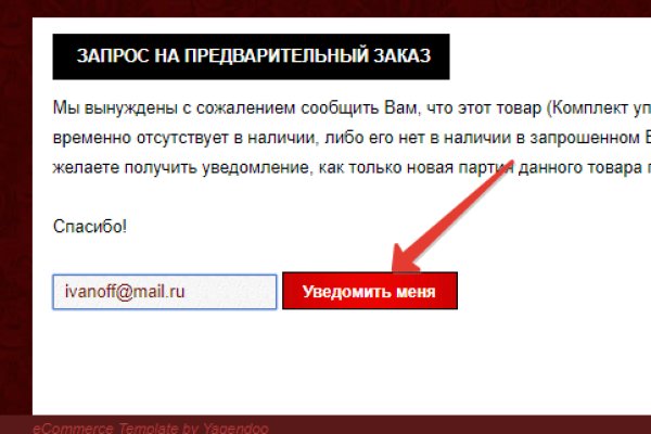 Кракен 17 вход