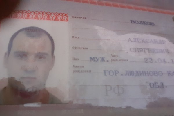 Кракен аватарка маркетплейс