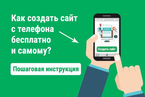 Как зайти на кракен даркнет