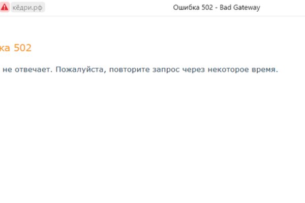 Kraken площадка