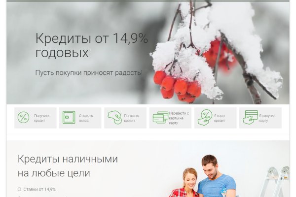 Не могу зайти на сайт кракен