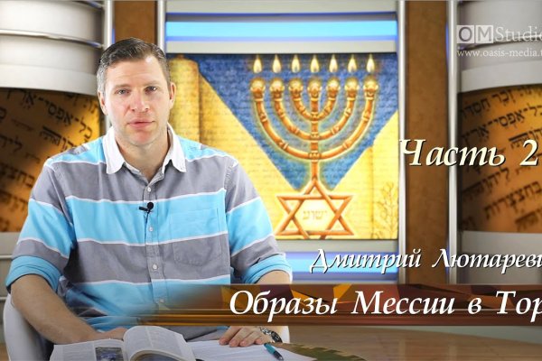 Кракен даркнет купить