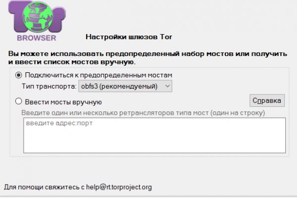 Кракен зеркало на сайт