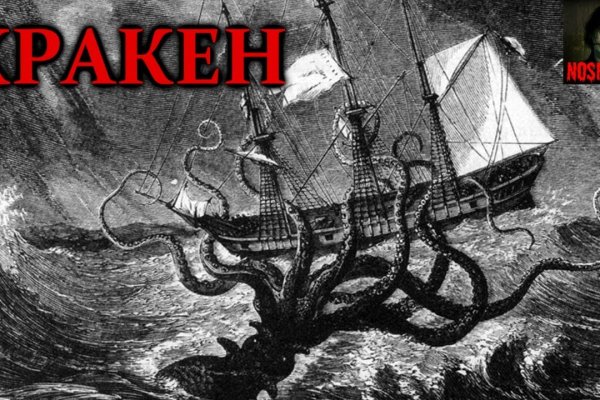 Kraken clear ссылка