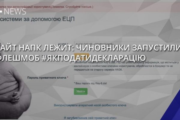 Kraken com зеркало