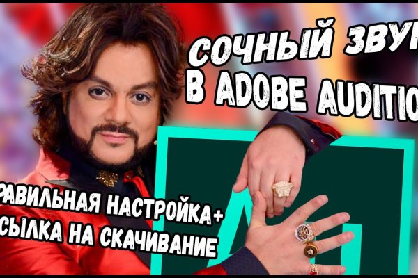 Кракен даркнет что известно