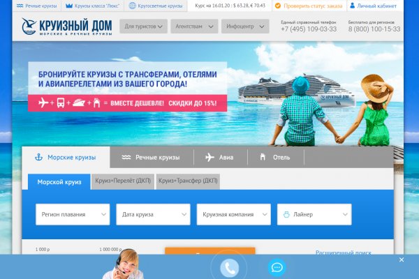 Восстановить доступ к кракену
