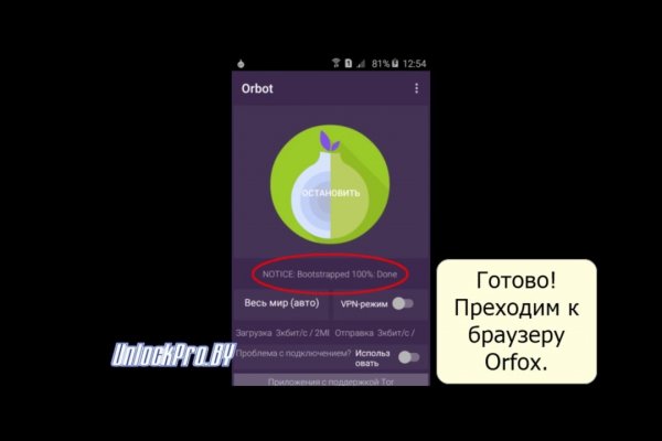 Как найти настоящую кракен даркнет ссылку