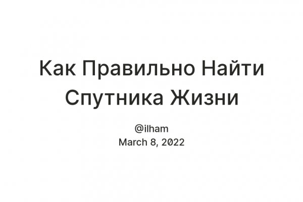 Kraken зеркало kraken dark link