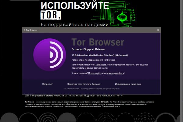 Kraken рабочее зеркало onion