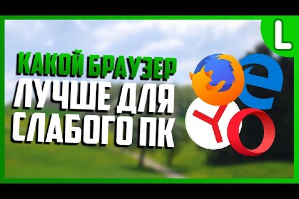 Пользователь не найден при входе на кракен