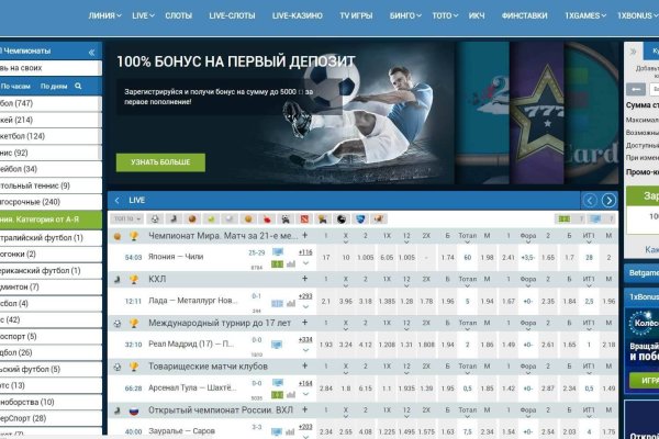 Кракен актуальная ссылка kraken torion net