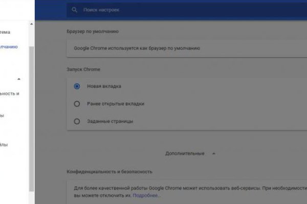 Кракен сайт покупок
