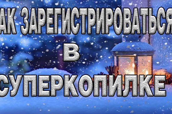 Кракен ссылка 25
