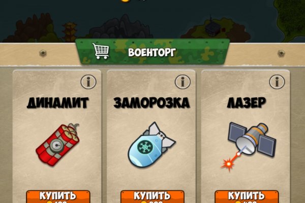 Кракен сайт продаж