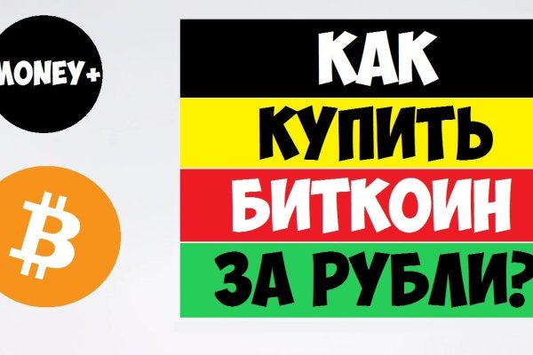 Регистрация на сайте кракен