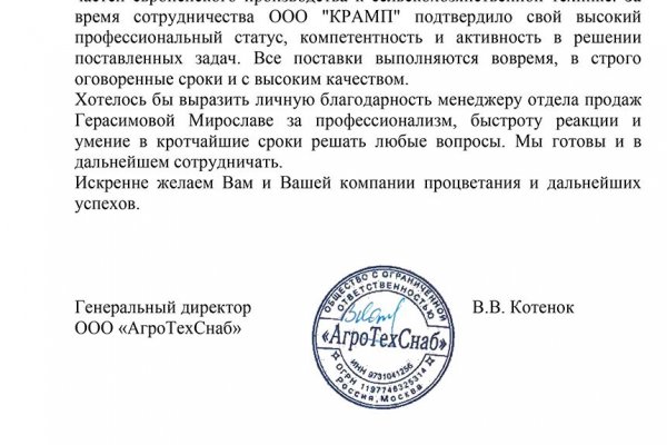 Кракен даркшоп