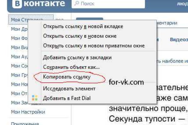 Кракен переходник ссылка