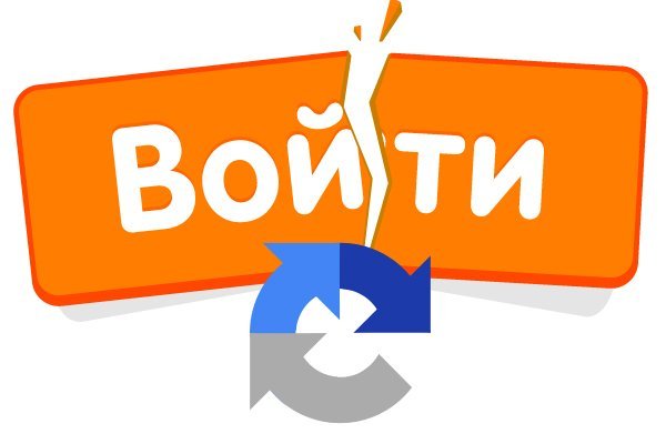 Кракен найдется все
