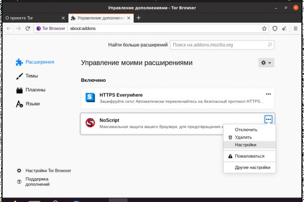 Адрес сайта кракен