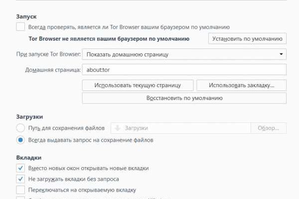 Оригинальная ссылка кракен браузера