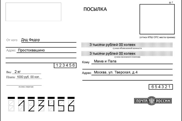 Пользователь не найден кракен что делать